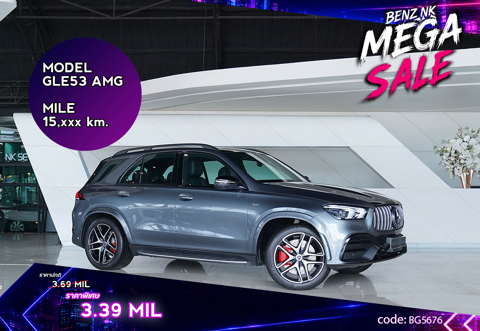 GLE53 AMG